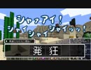 【Minecraft】僕らはきっと勇者になれないPart16【実況プレイ】