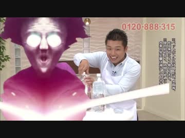 あぁ～！音割れポッターの音ォ～！！