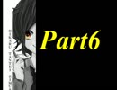 【絆輝探偵事務所】どうせ死ぬのなら貴方に賭けます【初見実況】Part6