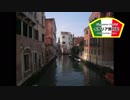 【ゆっくり】イタリア旅行記 part39 ヴェネツィア・散歩三昧（前編）