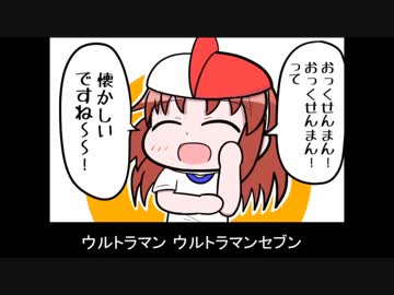 帰ってきた・β時代の安部菜々合作 A面