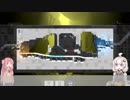 【Bridge Constructor Portal】一人前の守衛長を目指すpart4【VOICEROID実況】