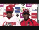 4/29 カープ公式戦ハイライト【カープ2018】