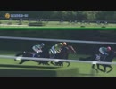 2018/04/29 第157回 天皇賞（春）（GⅠ）【レインボーライン】