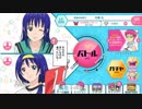 【新☆4 旅客機でGo!! 斉木楠雄使用でイベントで楽をする】斉木楠雄のΨ難　妄想暴走! Ψキックバトル