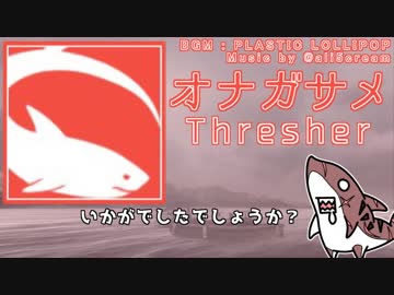 【Depth】歴戦イタチザメの戦略考察　１枚目【字幕実況】