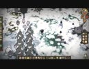 【Don't Starve】危険なサバイバル実況プレイ331