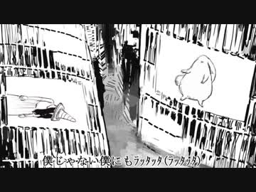 弾幕職人がwwがなり多めでwwナンセンス文学をww歌ってみたww結果ww