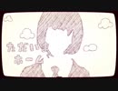 ただいまホーム 歌ってみた【柊南】