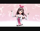 [MMD 小ネタ]メランコリック/キズナアイ ミライアカリ