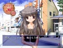 この広い空を駆け巡るAIR実況プレイpart41