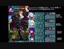 迫真FEH部　黒塗りの高級騎士の裏技