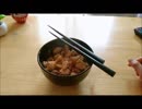 美味しい？親子丼の作り方