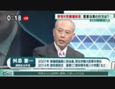 野党6党審議拒否、安倍政権が“重要法案”と位置づける働き方改革法案の行方は？産経・FNNでも支持率急落、でも解散総選挙を拒む野党の動機は？