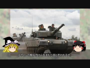 ゆっくり魔理沙の自衛隊装備講座　第二十回