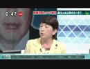 「セクハラが日本を滅ぼす」　財務省福田淳一事務次官セクハラ事件、テレ朝の初期対応への疑問　麻生大臣は辞任すべき？#Metoo運動は政局か社会運動か、日本社会に根付く為には？