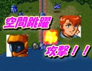 【プレイ動画】 新スーパーロボット大戦 part53