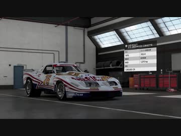 [Forza7]車カタログ46[DLC06 Vol.3 PORSCHE & CHEVOLET][XboxONE]