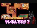 バーチャルゲイYoutuberボリのゲーム実況【Stardew Valley】