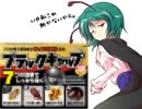【実況】大同団結-東方彩幻想-【Part28】