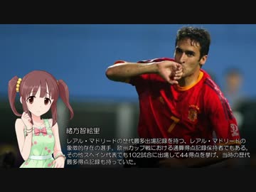 346ワールドカップへの道 その② スペイン編