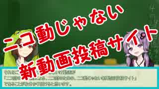 動　画　投　稿　サ　イ　ト　作　っ　て　み　た