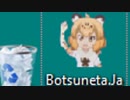 ジャガーマン没ネタ集