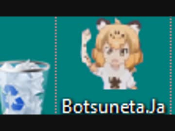 ジャガーマン没ネタ集