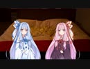 【誕生祭2018後日談】姉妹からのお誘い【ﾔﾃﾞｰ】
