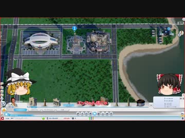 【SimCity(2013)】 マオの未来都市開発記４ 【ゆっくり実況】 その57
