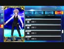 【FGO】ジークからジャンヌへの特殊ボイスメッセージ【Fate/Grand Order】