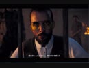 【FARCRY ５　実況】信じよ、崇めよ、服従せよ　その１１【赤裸々部】