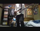 DIVE TO BLUE ベースで弾いてみた