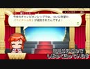 #1【パワプロ2018】チャンピオンシップ会場からこんにちは【つみき荘】