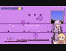 【Terraria】ゆかりさんがmodの世界に旅立つpart.last【VOICEROID実況】