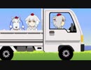 軽トラに乗るINUBB.MT