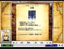 トーベル人ひとり旅12-哀歌（前）