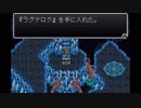 【実況】FF5アドバンス懐かしプレイpart31