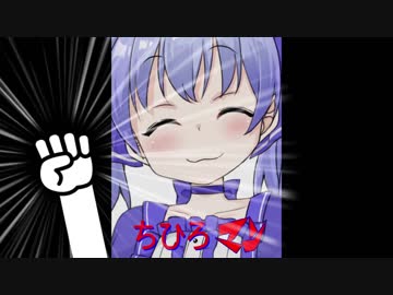 ちひろマン cutegirl