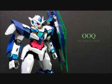 【ガンプラ】OOクアンタを私なりに塗ってみる！