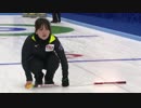 【カーリング】2018MD 日本vsスコットランド【7E】