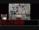 [D＆D5]元祖TRPG最新版をゆっくり冒険[ゆっくりTRPG]part18