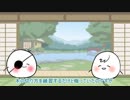 【刀剣乱舞】かっこよくきめたいですな　Part1