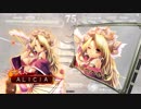 ALICIAの大戦(自己満）動画