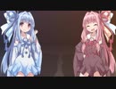 姉妹のい・い・な・り～エフェクト開発ボイス～