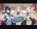 シャニマス「ヒカリのdestination」-illumination STARS(イルミネーションスターズ)