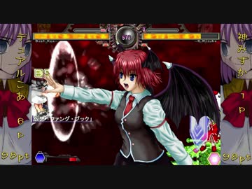 MUGEN 【たぶんSMH未満】凶＆狂キャラトーナメント フェスティバル Part30