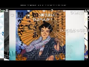 ずいえきのカラオケメドレー　優秀賞（ひよぺん氏）