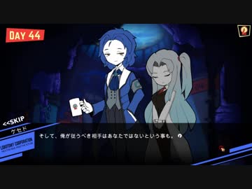 私のLobotomy Corporation新勤務日誌ー43日目ー