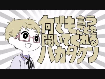 【手描き刀剣乱舞】なんでもいうこと聞いてくれるハカタクン【黒田組】